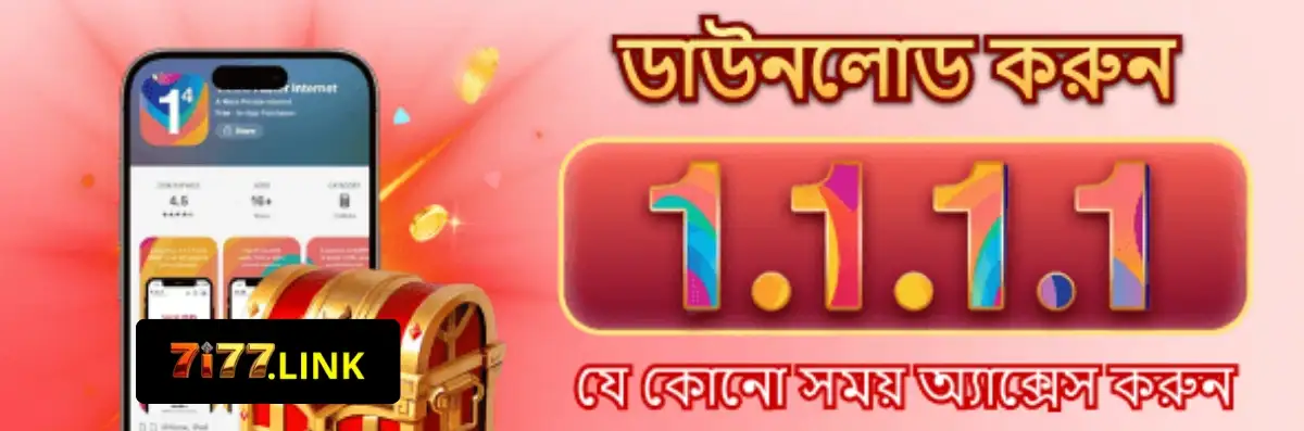 7I77 Download app